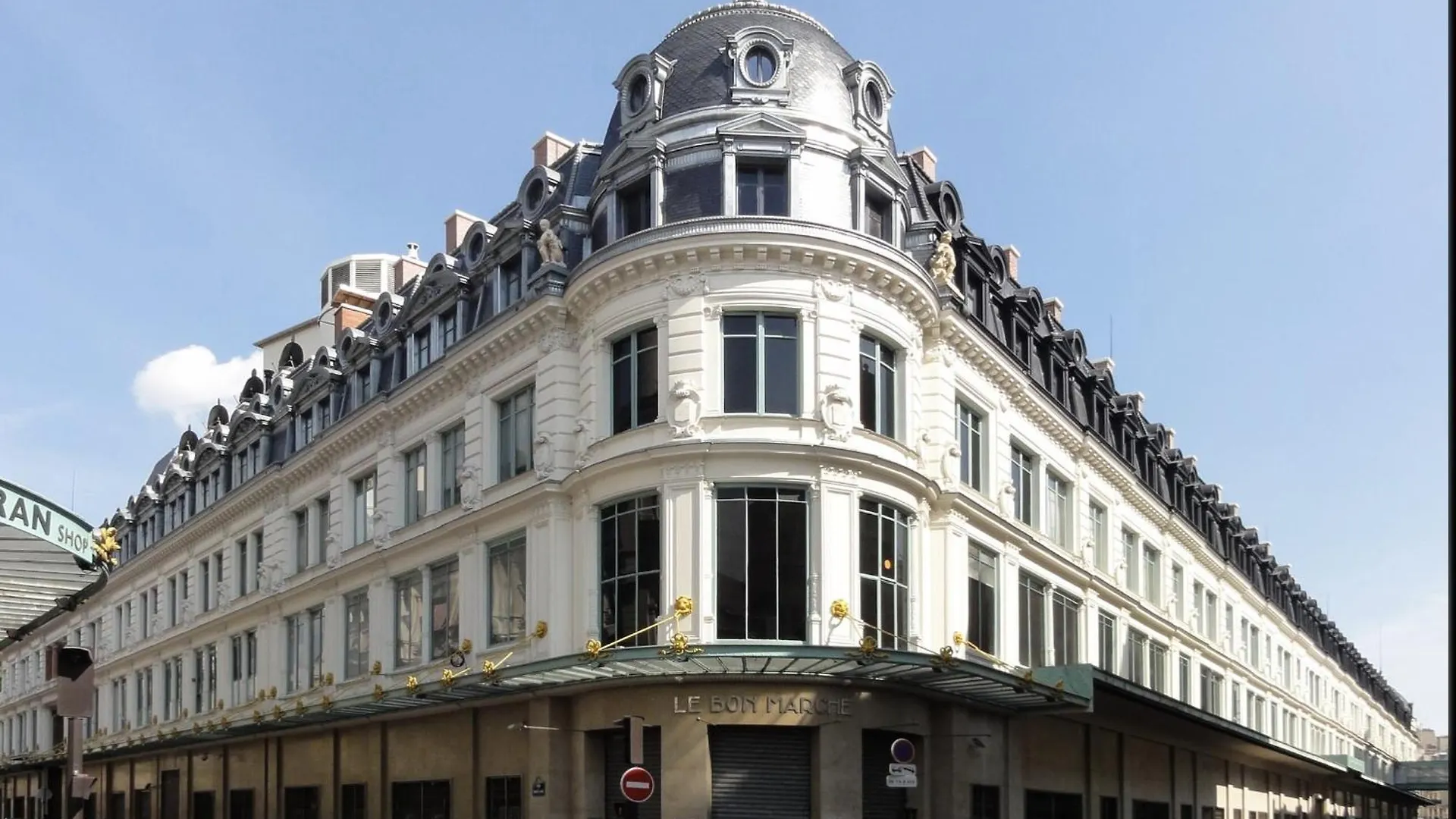 St Germain-Bon Marche - Cosy N°1 location
